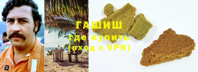 ГАШИШ Premium  Красноуральск 